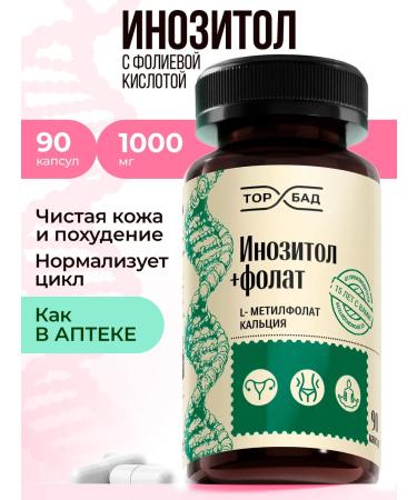 TORBAD Inositol 1000 mg with folic acid