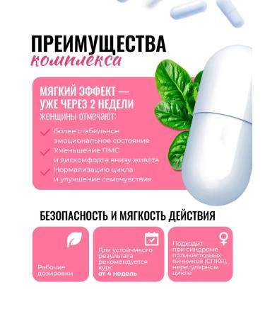 TORBAD Inositol 1000 mg with folic acid - Buy Online on GoSupps.com