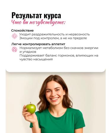 TORBAD Inositol 1000 mg with folic acid - Buy Online on GoSupps.com