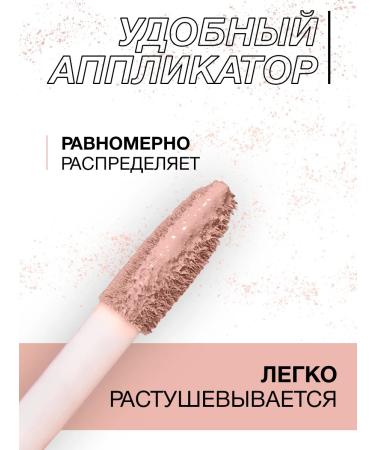 novo Face conciller cream liquid - Buy Online on GoSupps.com