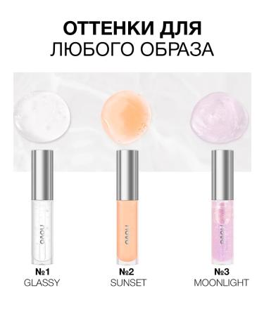 Novo Moisturizing lip transparent lips - Buy Online on GoSupps.com