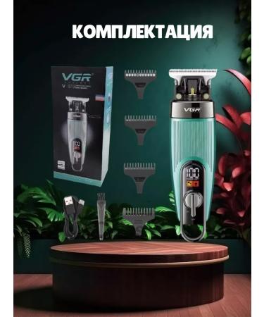 VGR Multifunctional haircut your perfect assistant - Buy Online on GoSupps.com
