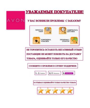 AVON Hand cream "Berry mix" 75ml - Buy Online on GoSupps.com