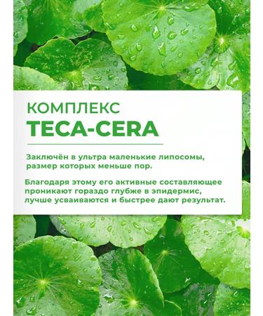 Real Barrier Cicarelief rx fade in serum - Buy Online on GoSupps.com