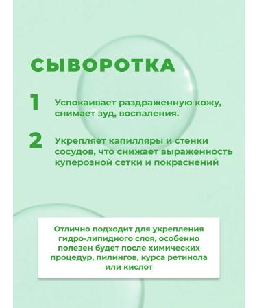 Real Barrier Cicarelief rx fade in serum - Buy Online on GoSupps.com