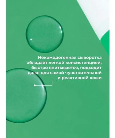 Real Barrier Cicarelief rx fade in serum - Buy Online on GoSupps.com