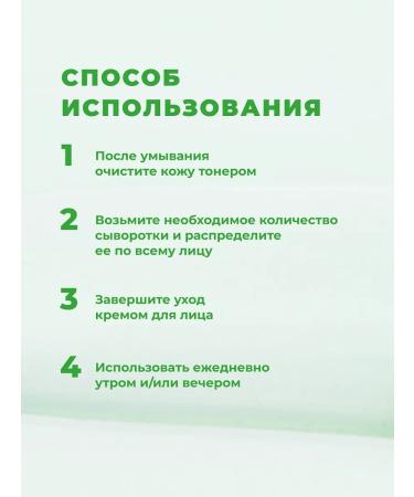 Real Barrier Cicarelief rx fade in serum - Buy Online on GoSupps.com