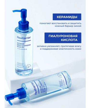 Real Barrier Korea hydrophilic oil - Buy Online on GoSupps.com