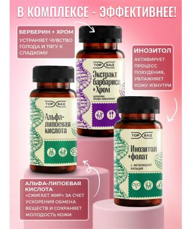 TORBAD Sea collagen in capsules with hyaluronic acid - Buy Online on GoSupps.com