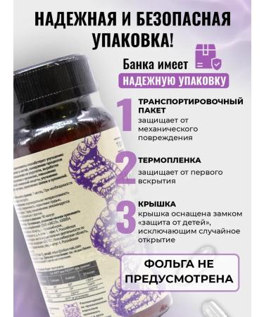 TORBAD Sea collagen in capsules with hyaluronic acid - Buy Online on GoSupps.com