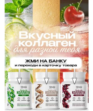 TORBAD Sea collagen in capsules with hyaluronic acid - Buy Online on GoSupps.com