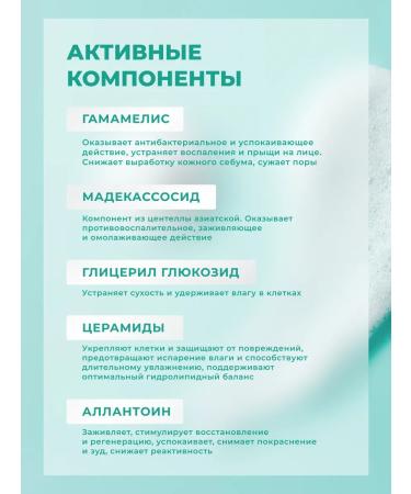 Real Barrier Enzyme powder for washing the face - Buy Online on GoSupps.com