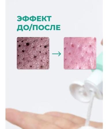 Real Barrier Enzyme powder for washing the face - Buy Online on GoSupps.com