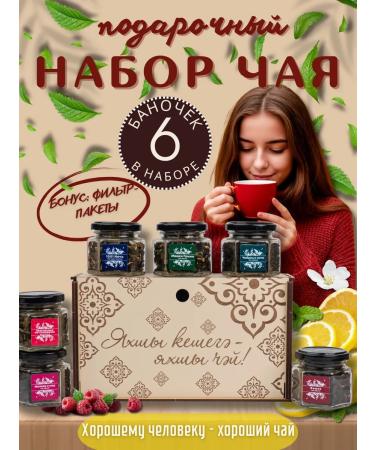 Solens Gaver Tatar gift