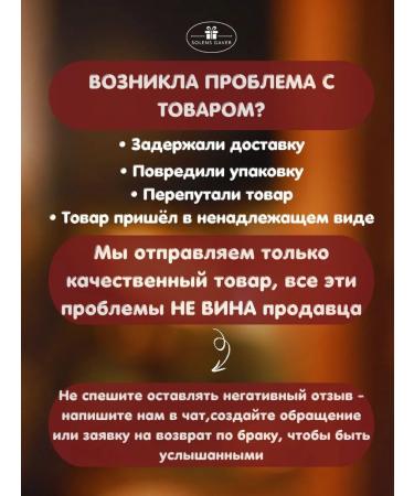 Solens Gaver Tatar gift - Buy Online on GoSupps.com