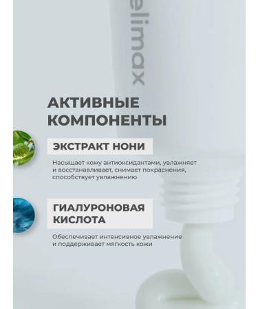 Celimax Hare cosmetics for face set - Buy Online on GoSupps.com