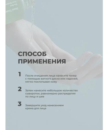 Celimax Hare cosmetics for face set - Buy Online on GoSupps.com