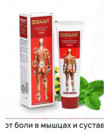 Mego Cosm Anesthetic therapeutic balm Disaar 100g