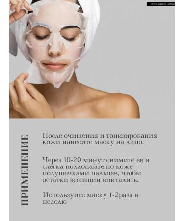 ayoume Set fabric mask from wrinkles 23 ml - Buy Online on GoSupps.com