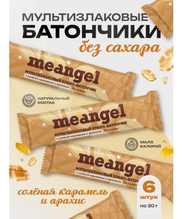 Simbirsk Atelier Bangs without sugar multi -haired set 6 pcs
