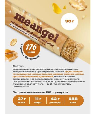 Simbirsk Atelier Bangs without sugar multi -haired set 6 pcs - Buy Online on GoSupps.com