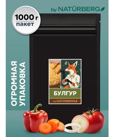 Naturberg Bulgur with vegetables 1 kg