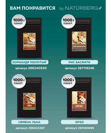 Naturberg Bulgur with vegetables 1 kg - Buy Online on GoSupps.com