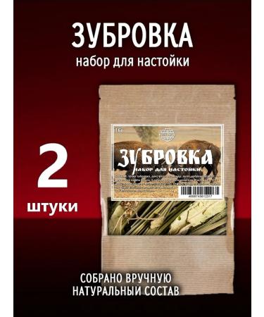 Merchant24 Zubrovka set for homemade tincture 2 pcs in the kit