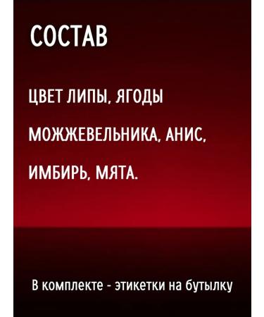 Merchant24 Count of the Razumovsky set for moonshine 2 pcs in the kit - Buy Online on GoSupps.com