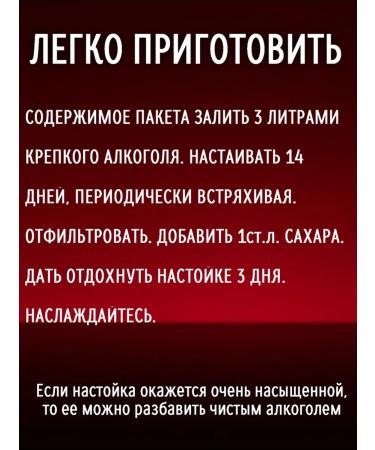 Merchant24 Count of the Razumovsky set for moonshine 2 pcs in the kit - Buy Online on GoSupps.com