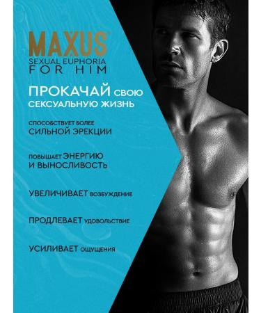 Maxus Testosterone booster vitamins for men 60 capsules - Buy Online on GoSupps.com