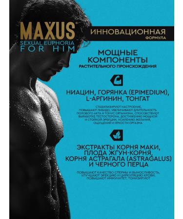 Maxus Testosterone booster vitamins for men 60 capsules - Buy Online on GoSupps.com