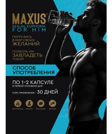 Maxus Testosterone booster vitamins for men 60 capsules - Buy Online on GoSupps.com