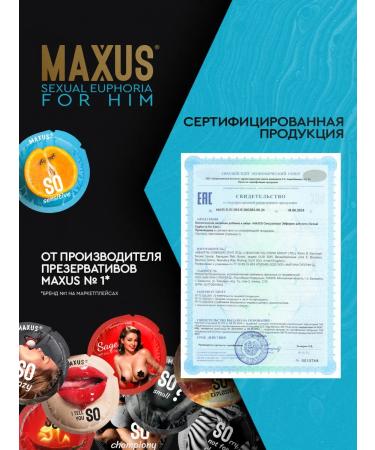 Maxus Testosterone booster vitamins for men 60 capsules - Buy Online on GoSupps.com