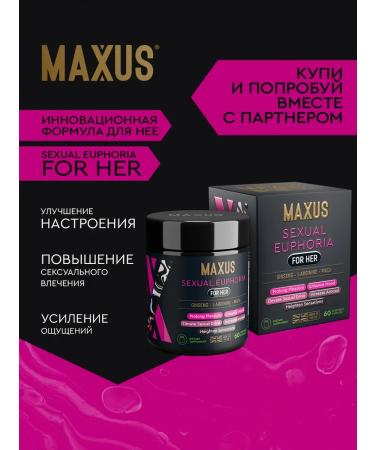 Maxus Testosterone booster vitamins for men 60 capsules - Buy Online on GoSupps.com