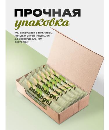 Simbirsk Atelier Cereal barbar without sugar pistachio caramel set 6 pcs - Buy Online on GoSupps.com