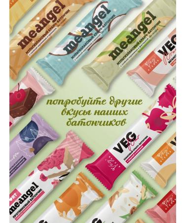 Simbirsk Atelier Cereal barbar without sugar pistachio caramel set 6 pcs - Buy Online on GoSupps.com