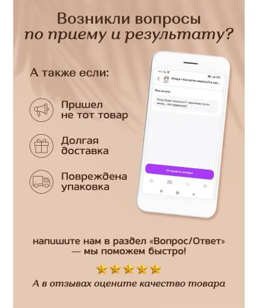 Altaya Sea collagen in capsules for women for joints - Buy Online on GoSupps.com