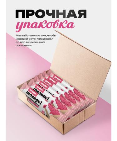 Simbirsk Atelier Raspberry protein bars without sugar 6 pcs - Buy Online on GoSupps.com