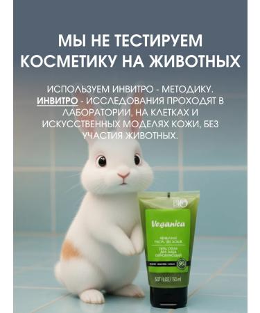 Bio World Facial scrub gel updating with olive 150 ml - Buy Online on GoSupps.com