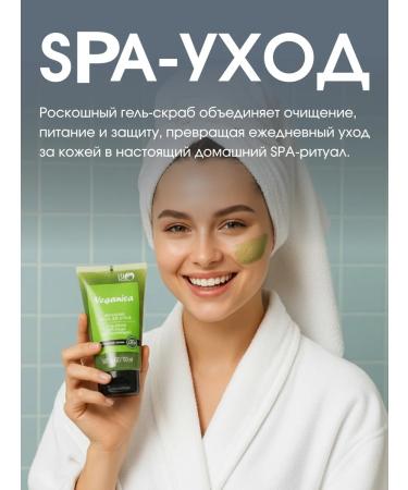 Bio World Facial scrub gel updating with olive 150 ml - Buy Online on GoSupps.com