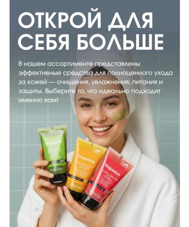 Bio World Facial scrub gel updating with olive 150 ml - Buy Online on GoSupps.com