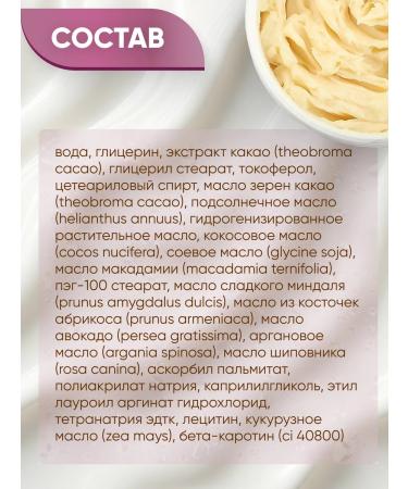 PALMER'S Body oil is nutritious 200 g - Buy Online on GoSupps.com