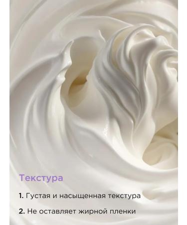 Sammy Beauty Cream - body batter moisturizing with the aroma of ripe cherries - Buy Online on GoSupps.com