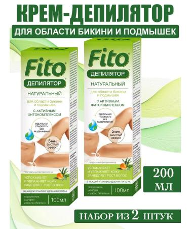 Fito cosmetics Set of cream-dopeter for removing hair from bikini and armpits