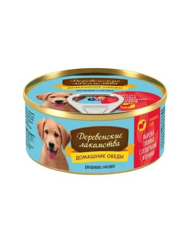 Country delicacies Feed for puppies clipping beef with hearts and tsukini 100g - Buy Online on GoSupps.com