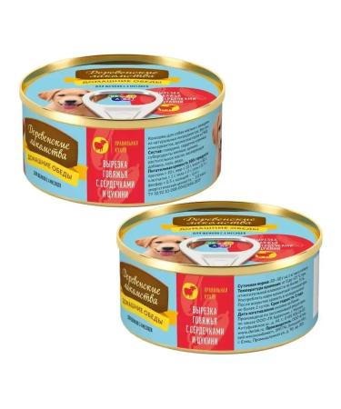 Country delicacies Feed for puppies clipping beef with hearts and tsukini 100g - Buy Online on GoSupps.com
