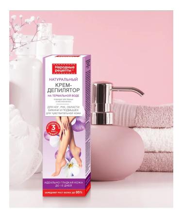 Fito cosmetics Female cream for depilation of legs arms bikini 100ml - Buy Online on GoSupps.com