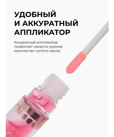 Latte Beauty Lip gloss moisturizing glossy liquid glass 03 05 - Buy Online on GoSupps.com