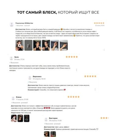 Latte Beauty Lip gloss moisturizing glossy liquid glass 03 05 - Buy Online on GoSupps.com